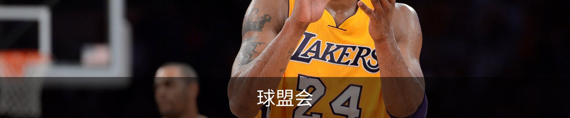 球盟会·qmh (中国)-官方网站